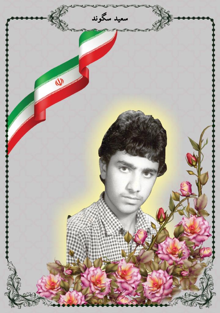 فاقد تصویر